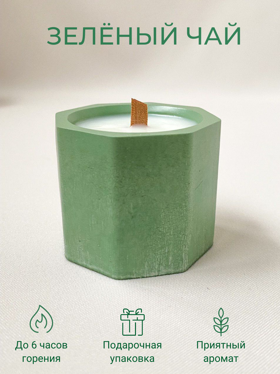 Свеча ароматическая Зелёный чай M&B - Duos Dominos