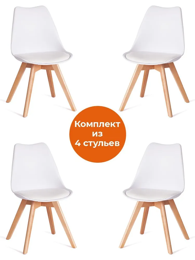 

Комплект стульев 4 шт. TetChair TULIP (mod. 73-1) белый/бежевый, TULIP (mod. 73-1)