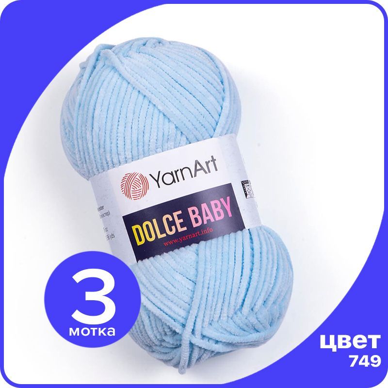

Пряжа плюшевая YarnArt Dolce Baby - 749 (Голубой) - 3 шт / ЯрнАрт Дольче Беби, DolceBABY klubok.club_3