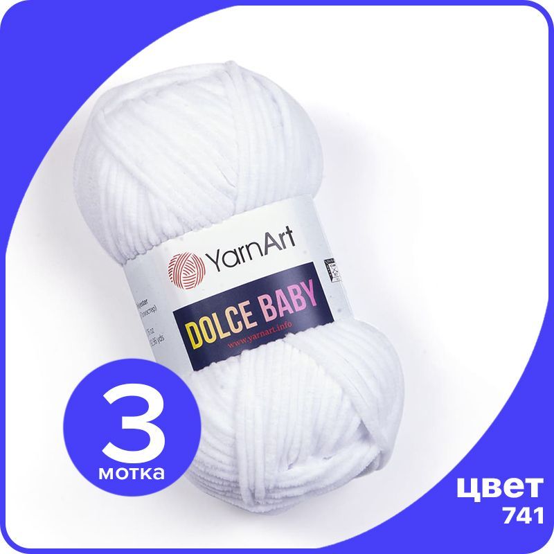 

Пряжа плюшевая YarnArt Dolce Baby - 741 (Белый) - 3 шт / ЯрнАрт Дольче Беби, DolceBABY klubok.club_3