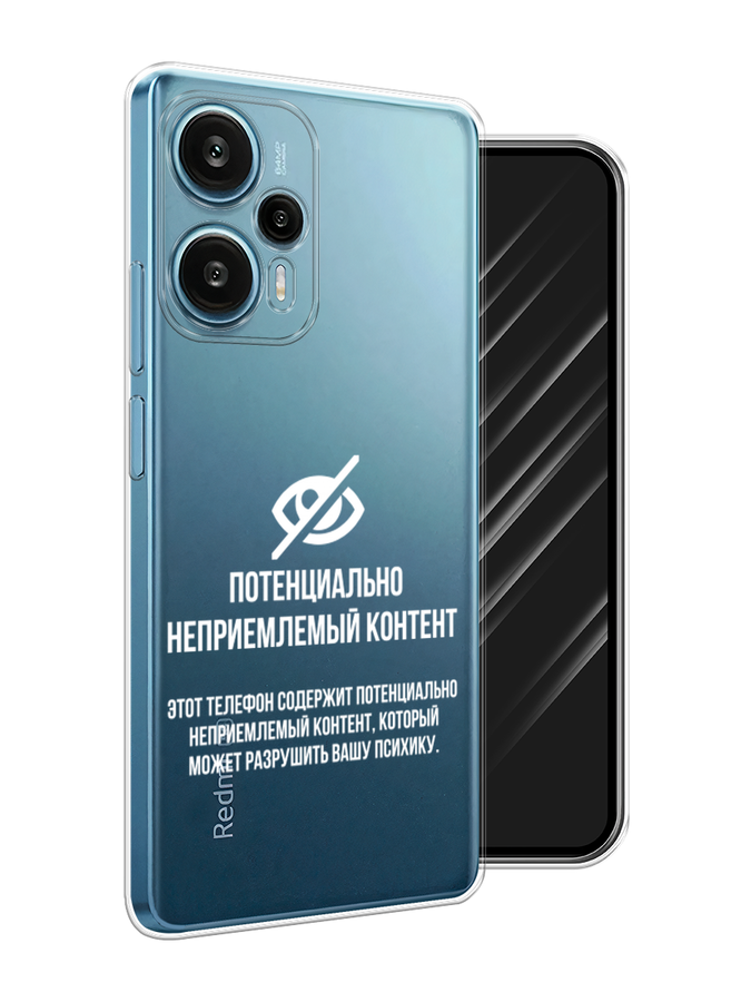 

Чехол Awog на Xiaomi Redmi Note 12 Turbo "Неприемлемый контент", Белый;серый;серебристый, 318450-6