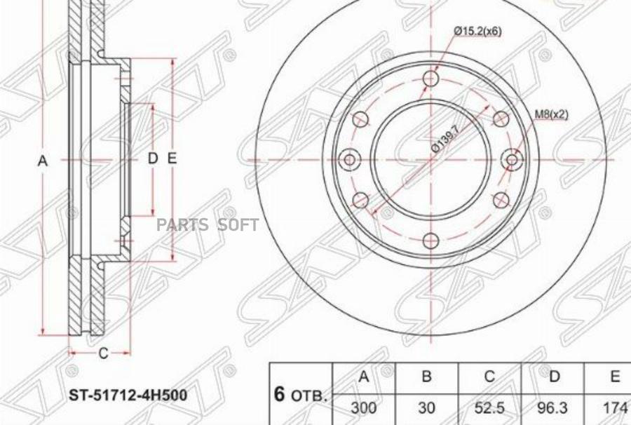 

SAT Диск тормозной перед HYUNDAI STAREX/H1 08-