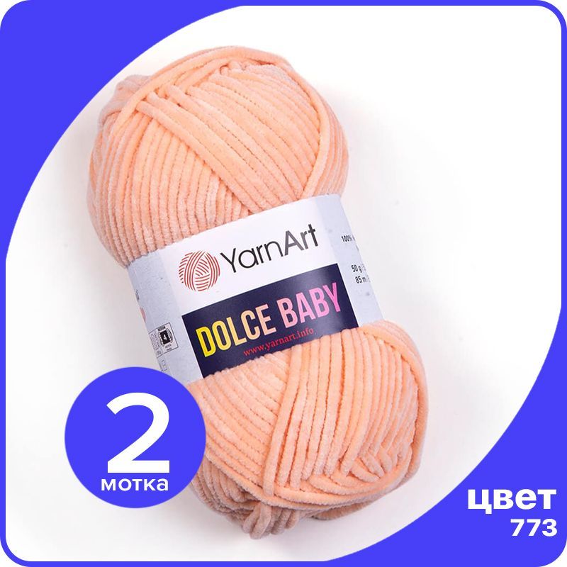 

Пряжа плюшевая YarnArt Dolce Baby - 773 (Персик) - 2 шт / ЯрнАрт Дольче Беби, Бежевый, DolceBABY klubok.club_2