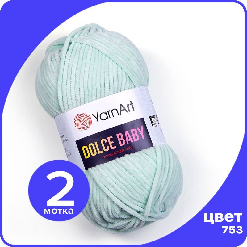

Пряжа плюшевая YarnArt Dolce Baby - 753 (Мята) - 2 шт / ЯрнАрт Дольче Беби, Голубой, DolceBABY klubok.club_2