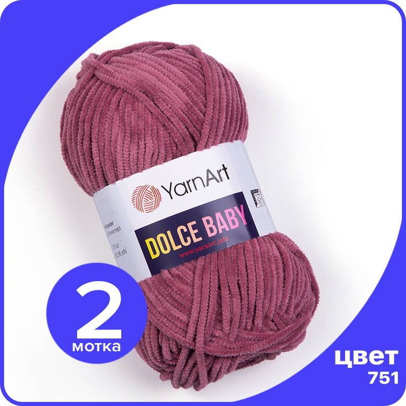 

Пряжа плюшевая YarnArt Dolce Baby - 751 (Брусничный) - 2 шт / ЯрнАрт Дольче Беби, Бордовый, DolceBABY klubok.club_2