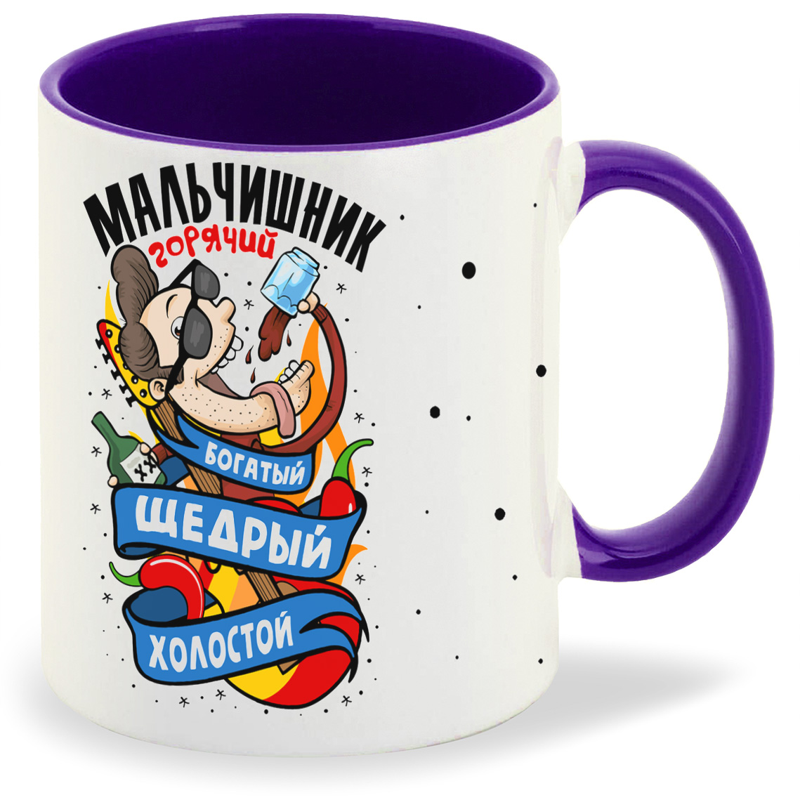 

Кружка CoolPodarok Горячий мальчишник богатый щедрый холостой, Горячий мальчишник богатый щедрый холостой