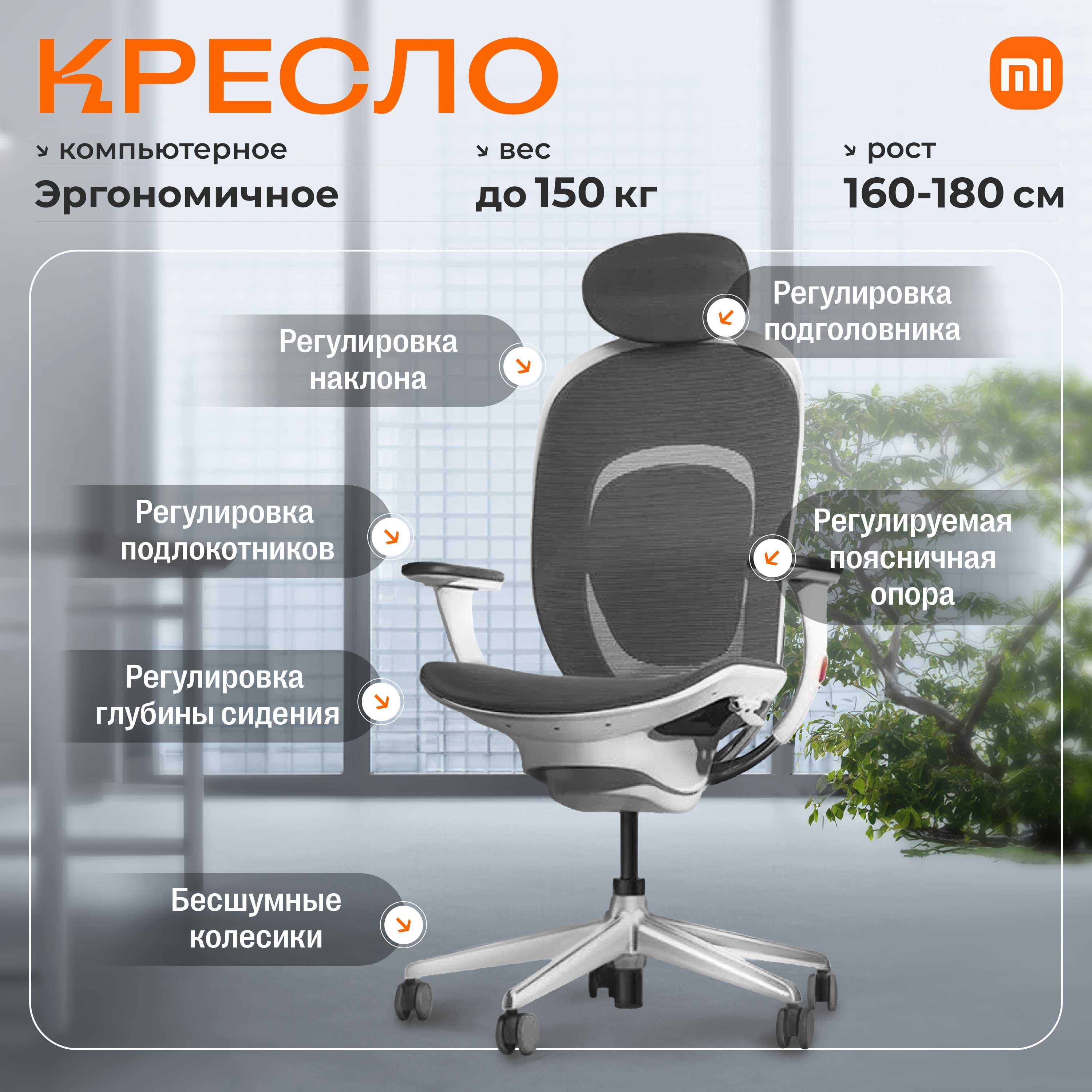 Ортопедическое кресло YMI RTGXY01YM White Chair (Grey)