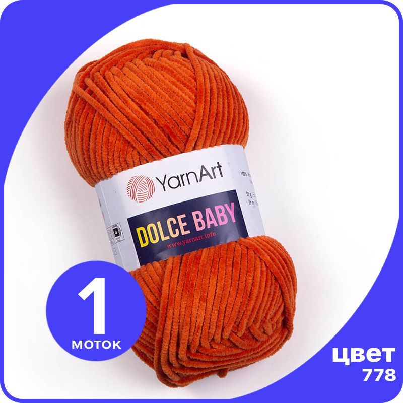 

Пряжа плюшевая YarnArt Dolce Baby - 778 (Оранжевый) - 1 шт / ЯрнАрт Дольче Беби, DolceBABY klubok.club_1