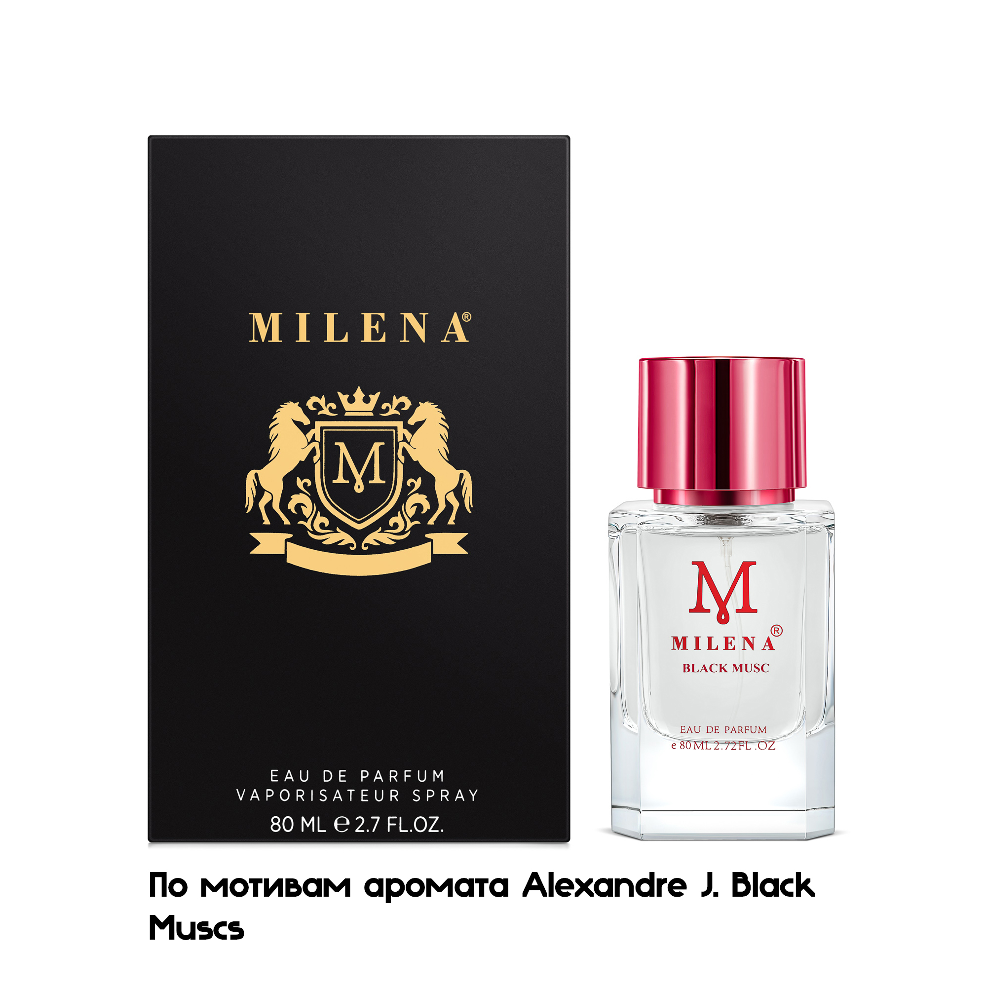 Парфюмерная вода Milena унисекс Black Musc по мотивам Alexandre J Black Muscs 80мл