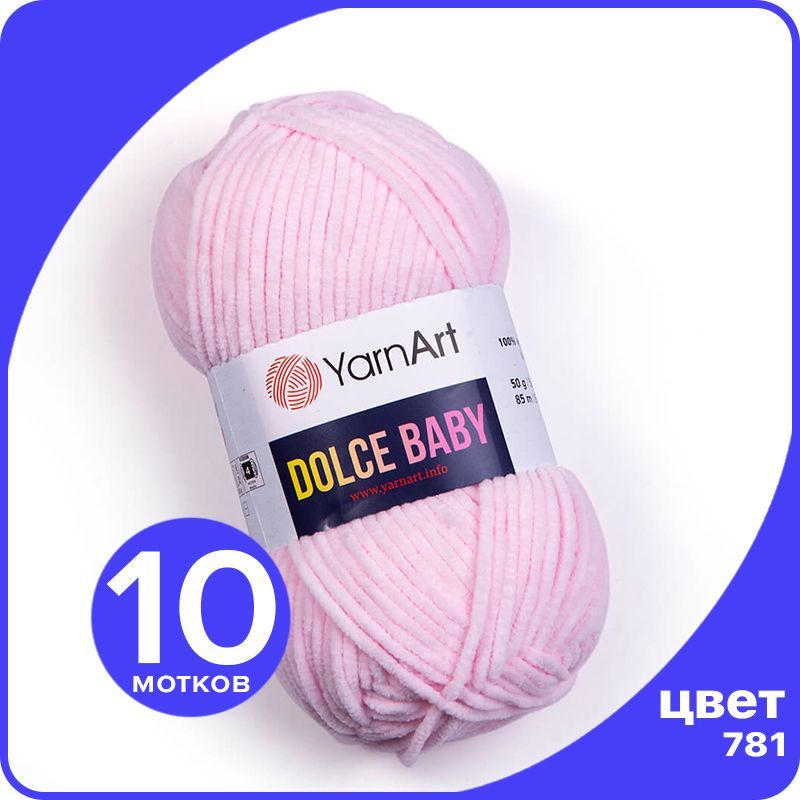 

Пряжа плюшевая YarnArt Dolce Baby - 781 (Пудра) - 10 шт / ЯрнАрт Дольче Беби, Розовый, DolceBABY klubok.club_10