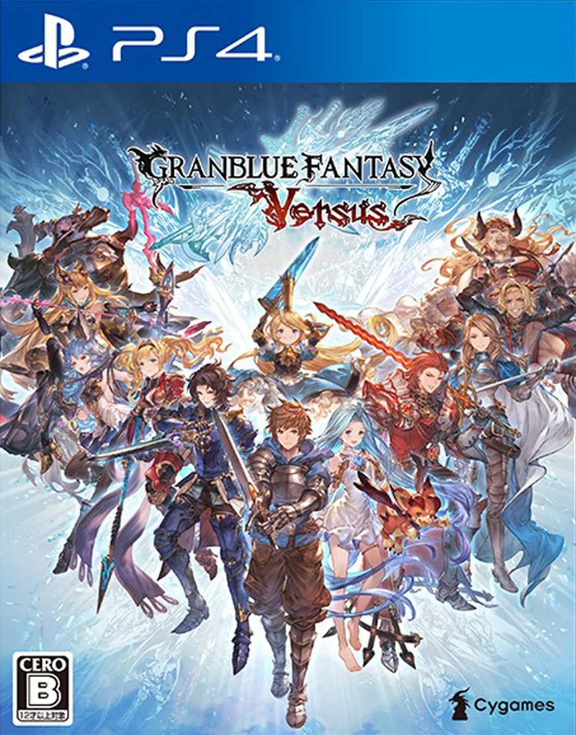 Grandblue Fantasy: Versus (PS4)