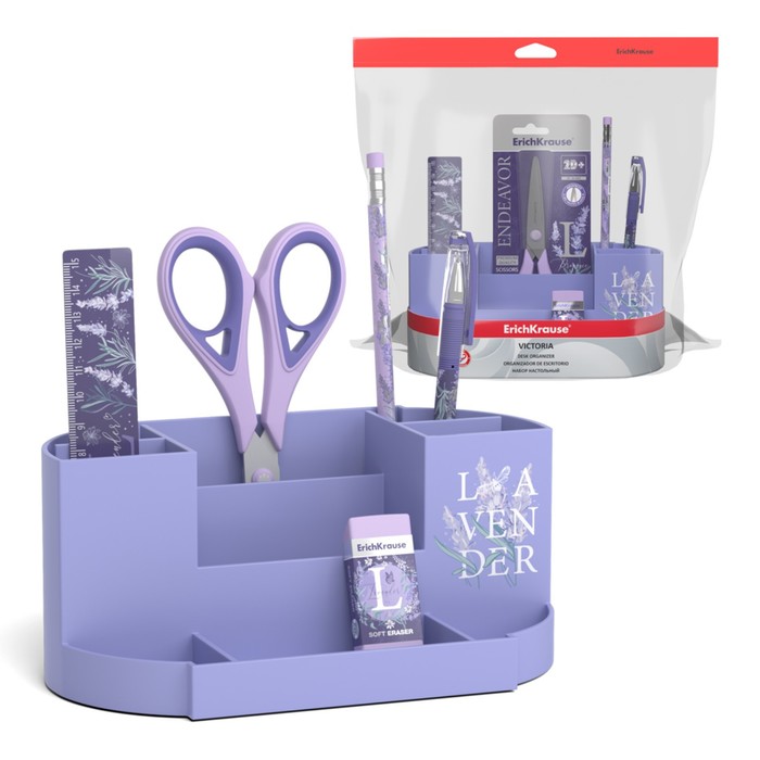 

ErichKrause Набор настольный пластиковый ErichKrause Victoria "Lavender", 5 предметов, фио, Фиолетовый