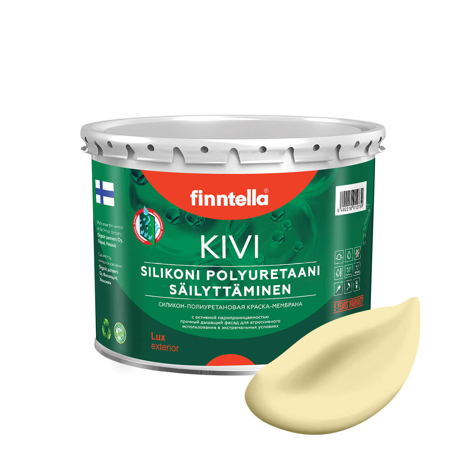 

Краска KIVI, SADE Светло-жёлтый, 2,7л, Желтый, KIVI для фасада цветная