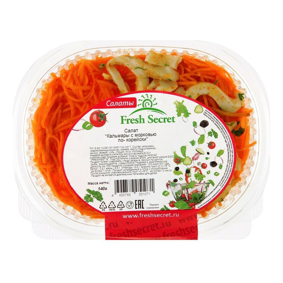 Fresh secret. Корейская морковь Fresh Secret. Морковь по корейски Фреш. Фреш секрет морковка по корейски. Салат морковь Fresh Secret.