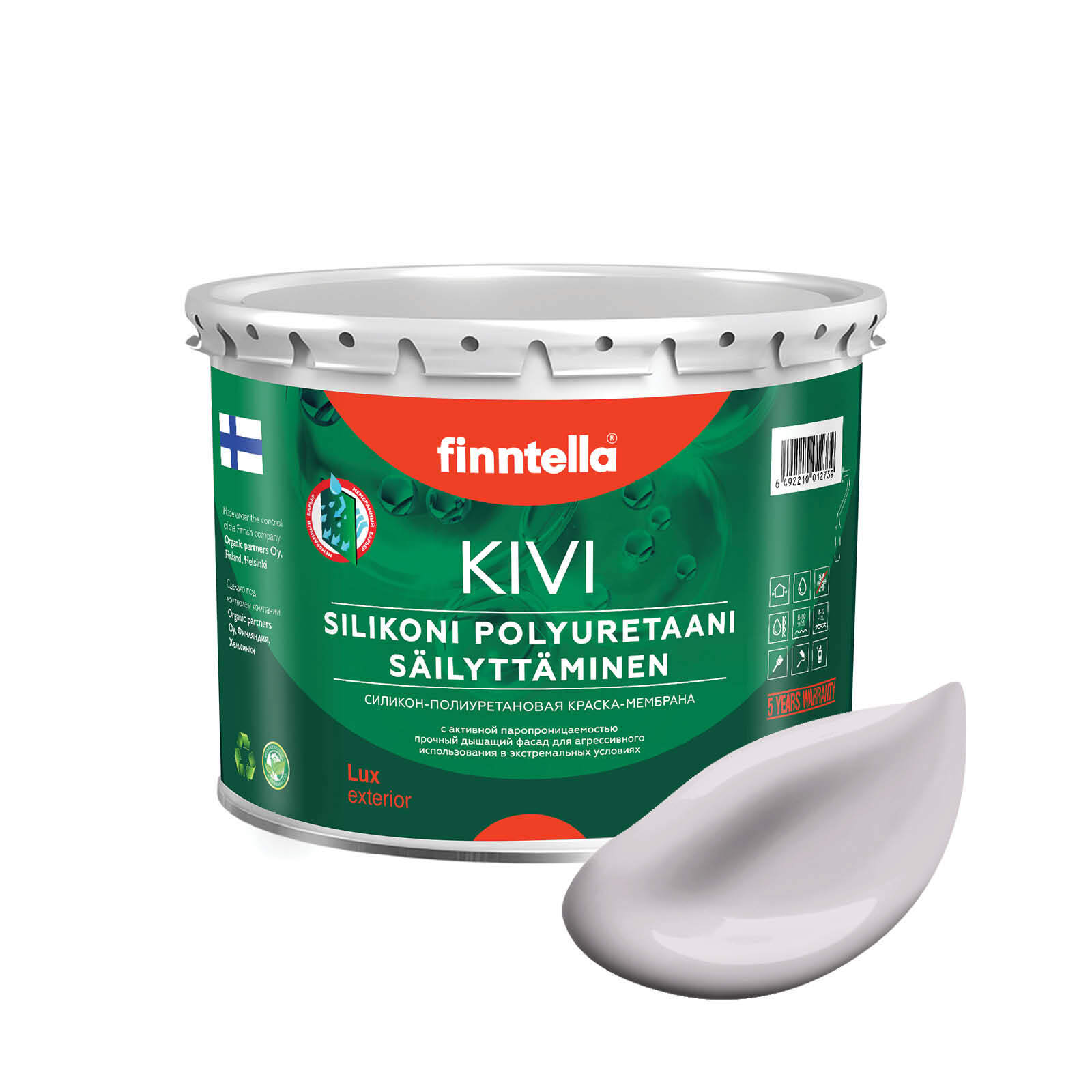 

Краска KIVI, HELMI бледно-лиловый, 2,7л, Белый;фиолетовый, KIVI для фасада цветная