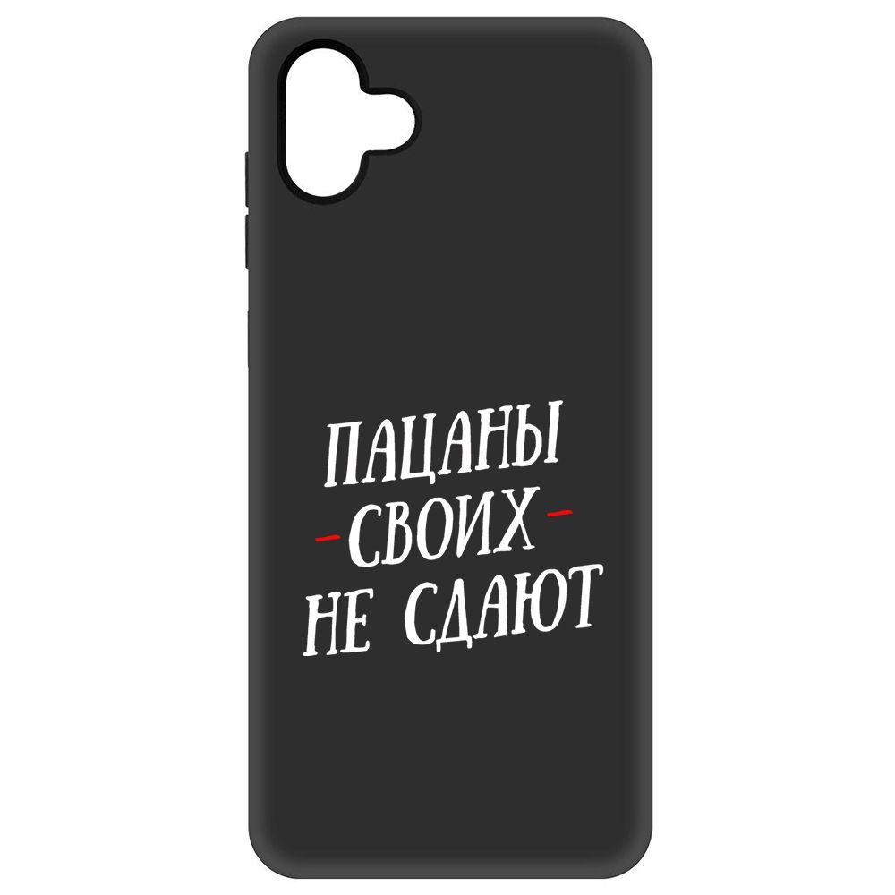 

Чехол-накладка Soft Case Пацаны своих не сдают для Samsung Galaxy M04 (M045), Черный