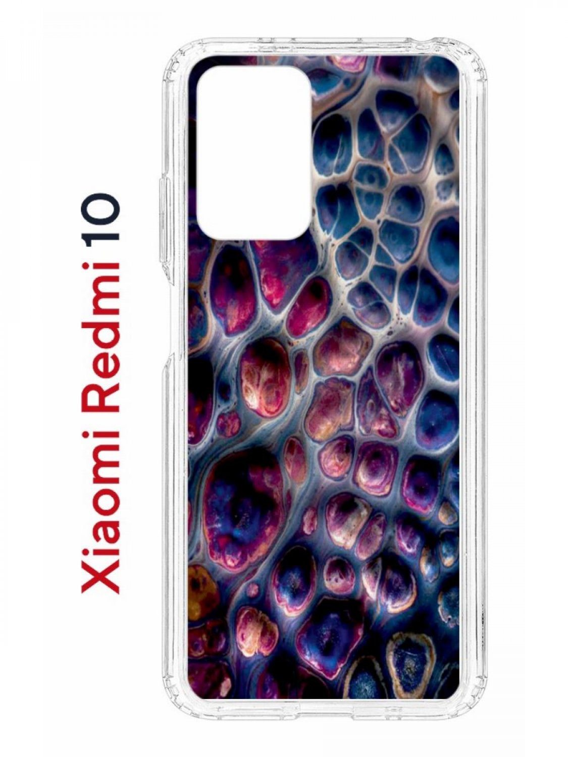 Чехол на Xiaomi Redmi 10/10 Prime Kruche Print Сплав,противоударный бампер с принтом