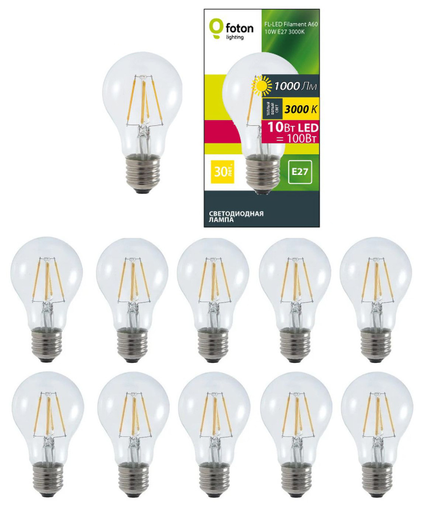 

Лампочка светодиодная Foton Lighting A E27 10Вт 220В 1000Лм 3000К Теплый белый упак. 10шт, Груша A E27 10Вт 220В 1000Лм 3000К Филамент