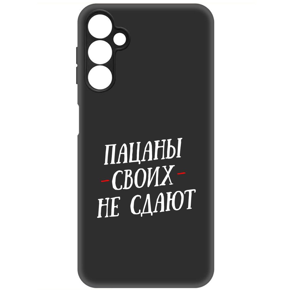 

Чехол-накладка Soft Case Пацаны своих не сдают для Samsung Galaxy A24 (A245), Черный