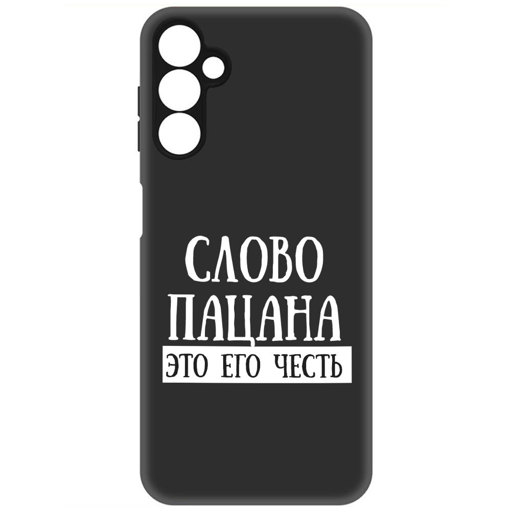 

Чехол-накладка Soft Case Слово пацана - это его честь для Samsung Galaxy A14 4G (A145), Черный