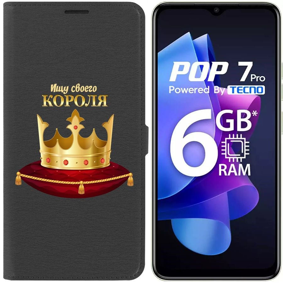 

Чехол-книжка Eco Book для Tecno Pop 7 Pro Ищу своего Короля