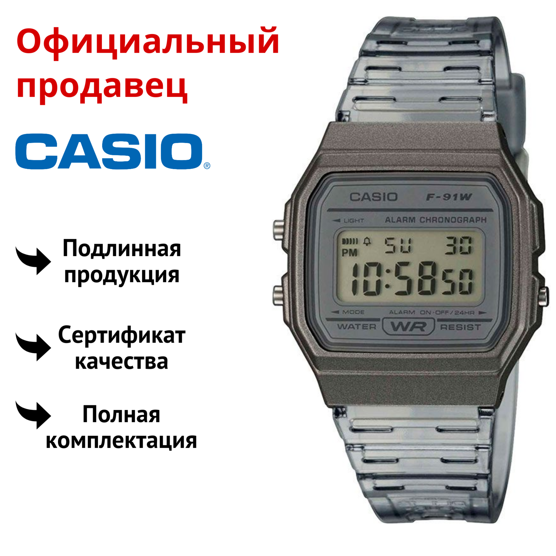 

Наручные часы унисекс Casio F-91WS-8E, F-91WS-8E
