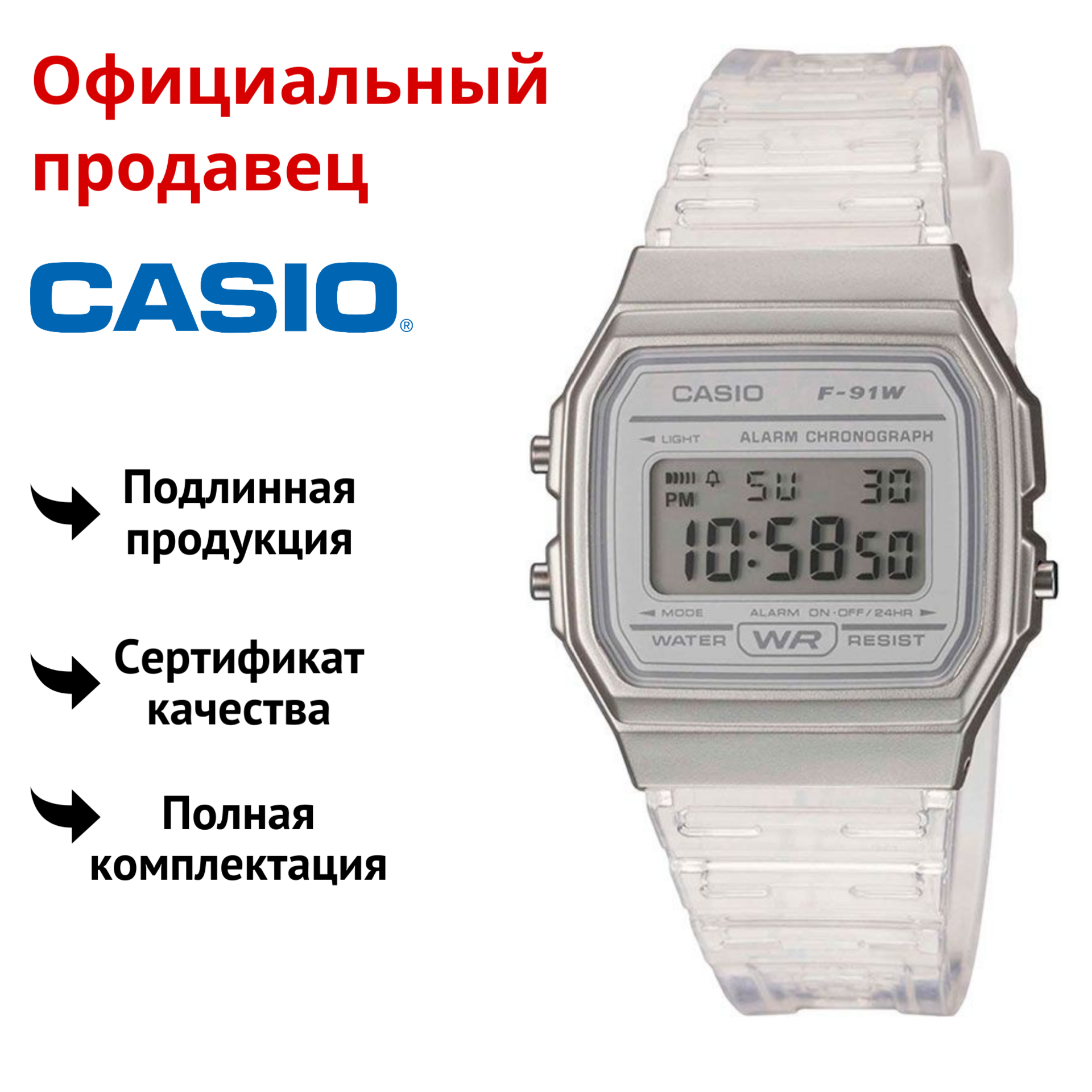 

Наручные часы унисекс Casio F-91WS-7E, F-91WS-7E