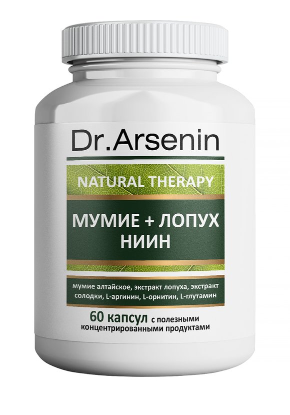 Концентрированный пищевой продукт Dr. Arsenin Natural therapy ЛОПУХ+МУМИЁ капсулы 60 шт.