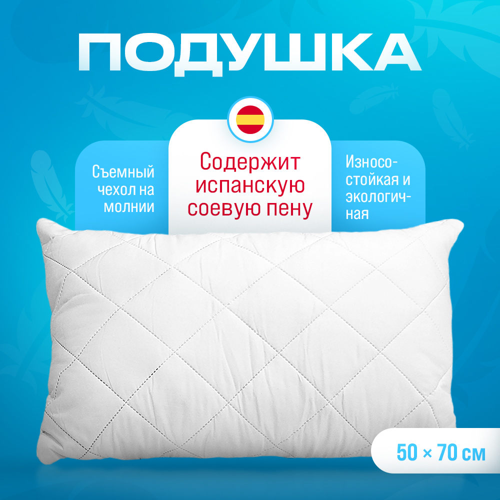 

Подушка Mr.Mattress Cosmic, 564654545, Белый, Cosmic