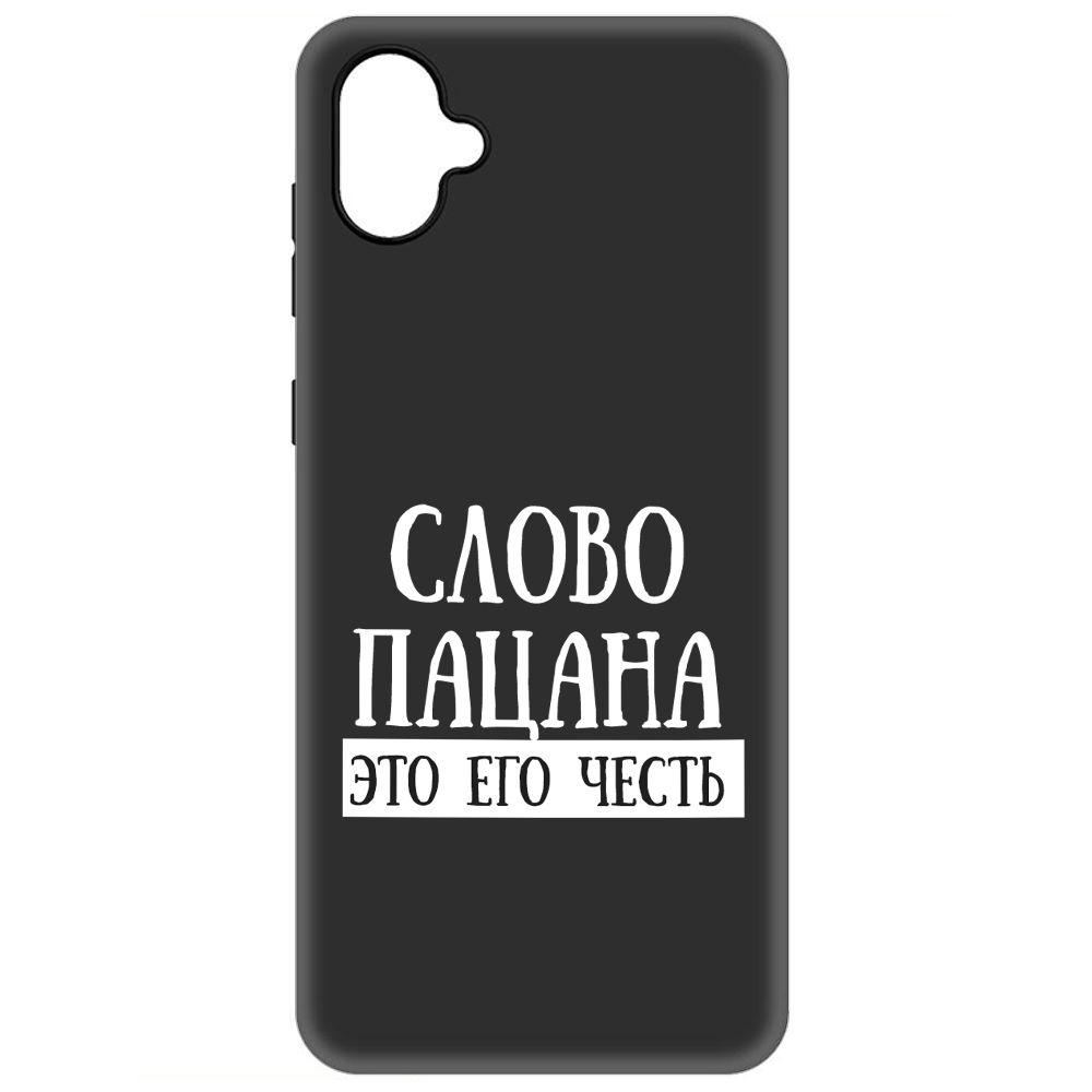 

Чехол-накладка Soft Case Слово пацана - это его честь для Samsung Galaxy A04e (A042), Черный