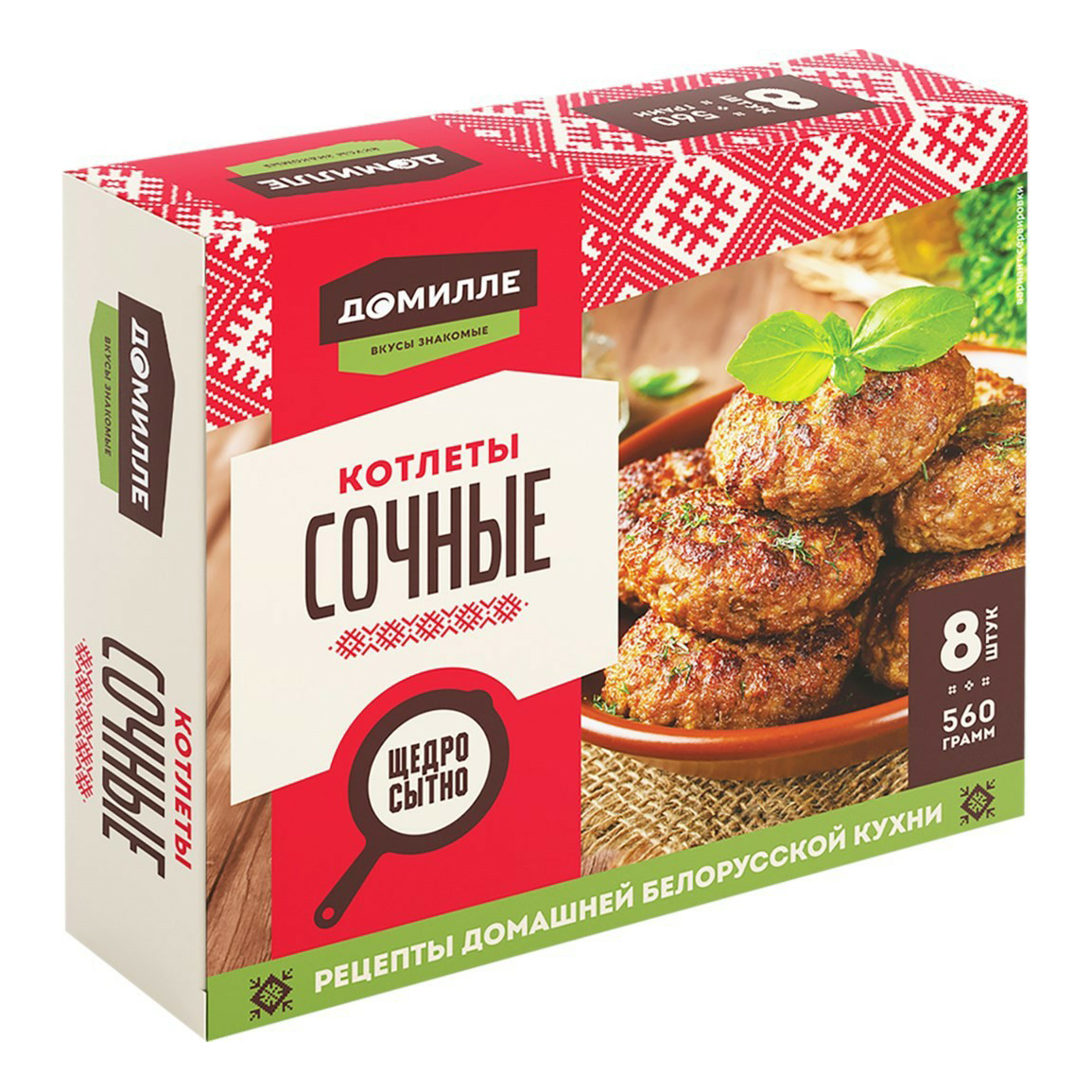 

Котлеты Домилле сочные замороженные 560 г