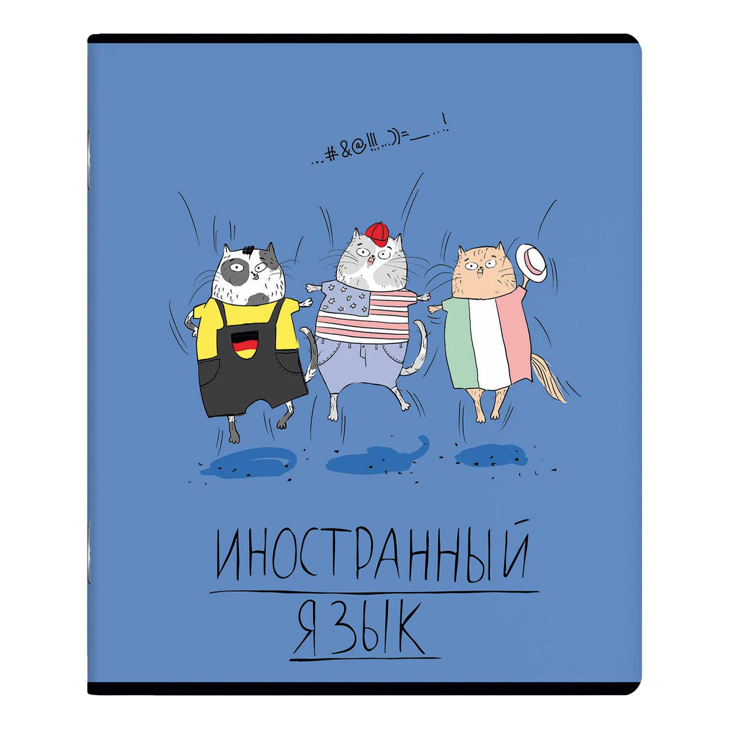 

Тетрадь предметная Феникс+ Любознательные коты 48 листов иностранный язык A5 на скрепке в