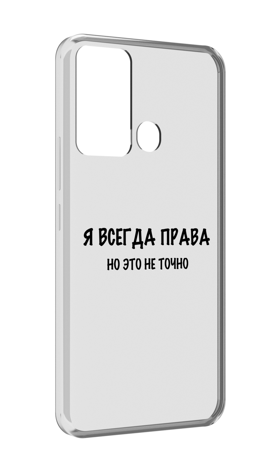 фото Чехол mypads всегда-права для infinix hot 12i