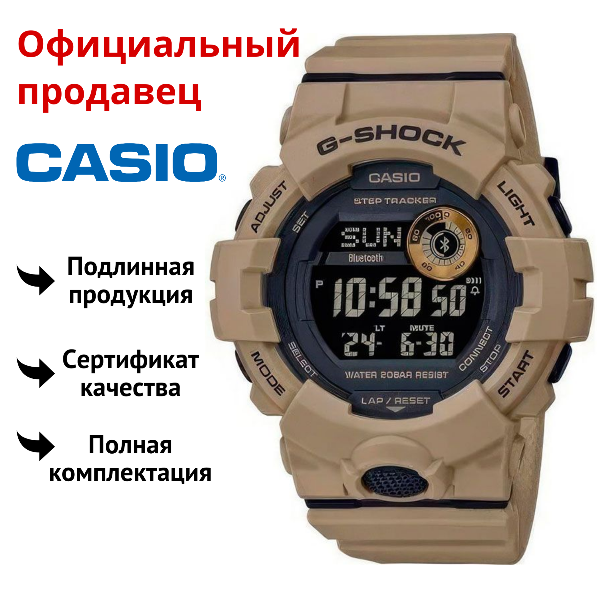 

Наручные часы мужские Casio G-Shock GBD-800, G-Shock GBD-800