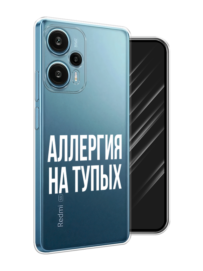 

Чехол Awog на Xiaomi Redmi Note 12 Turbo "Аллергия на тупых", Прозрачный;бежевый, 318450-6