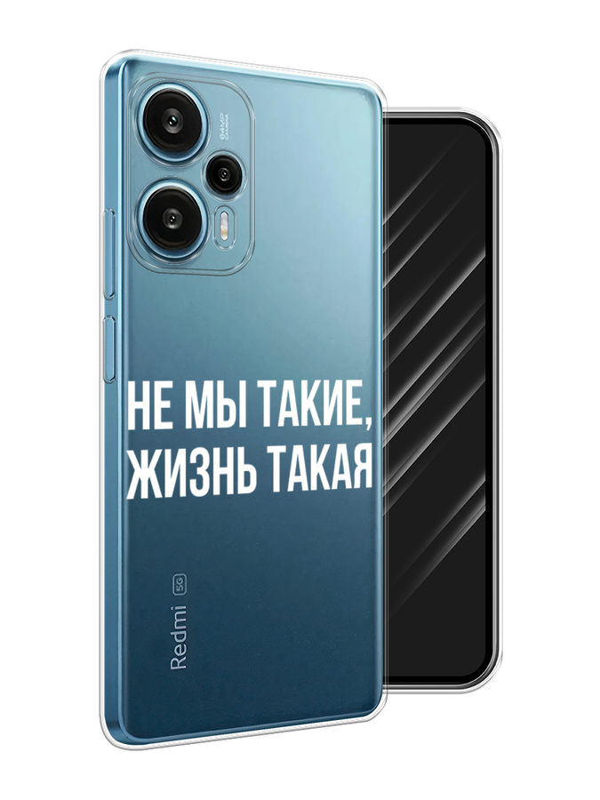 

Чехол Awog на Xiaomi Redmi Note 12 Turbo "Не мы такие, жизнь такая", Прозрачный;белый;бежевый, 318450-6