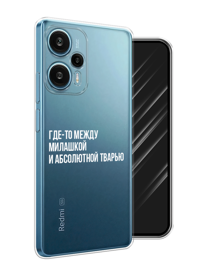 

Чехол Awog на Xiaomi Redmi Note 12 Turbo "Почти милашка", Серебристый, 318450-6