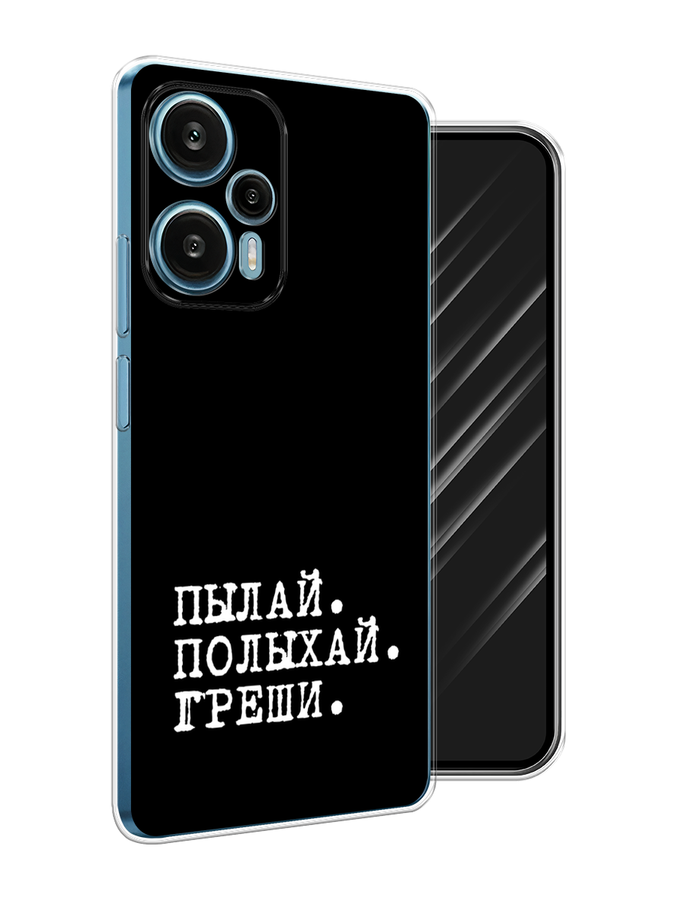 

Чехол Awog на Xiaomi Redmi Note 12 Turbo "Пылай и греши", Белый;серый;черный, 318450-6