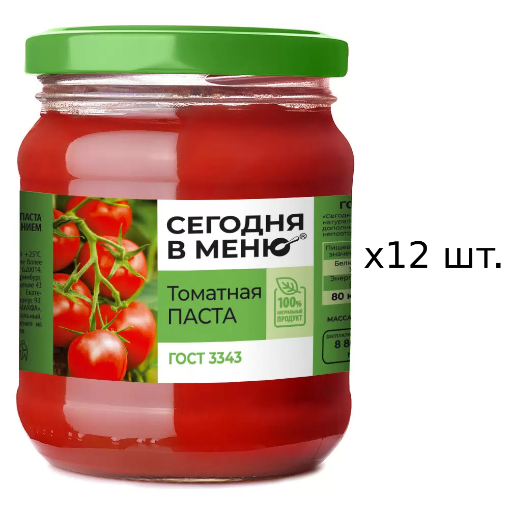 Паста томатная Сегодня в меню ГОСТ, 12x270 г