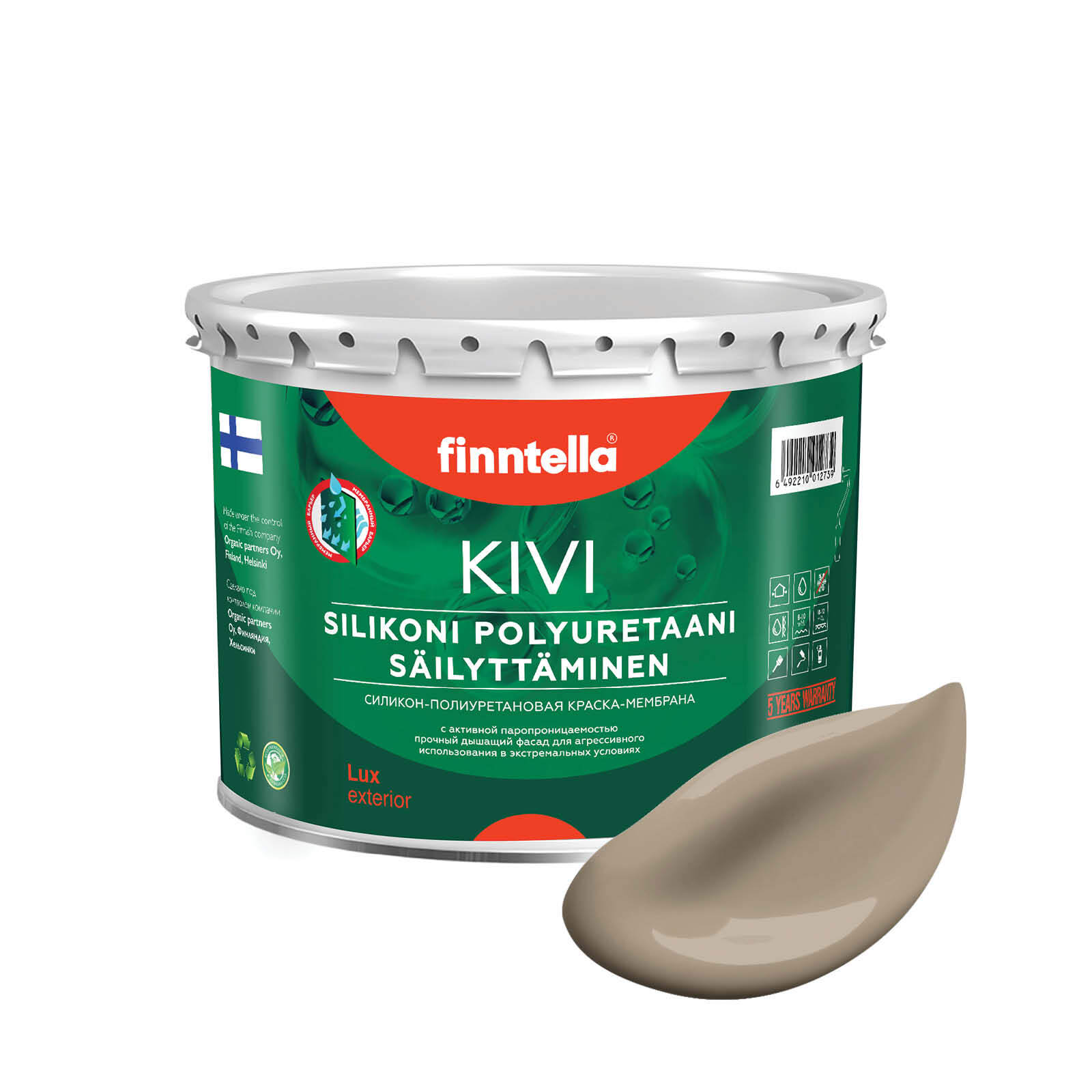 

Краска KIVI, PEHMEA Светло-коричневый, 2,7л, KIVI для фасада цветная