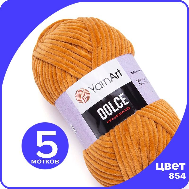 

Плюшевая пряжа YarnArt Dolce - 854 (шафран) - 5 шт (ЯрнАрт Дольче), Горчичный, Dоlce klubok.club_5