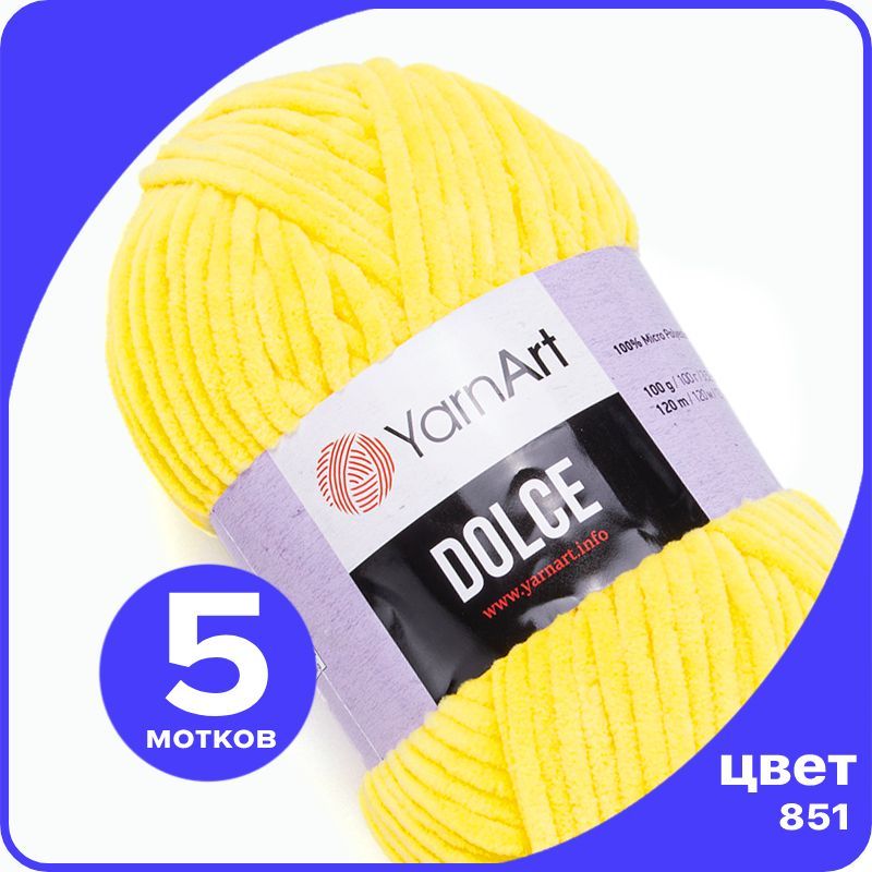 

Плюшевая пряжа YarnArt Dolce - 851 (желтый) - 5 шт (ЯрнАрт Дольче), Dоlce klubok.club_5