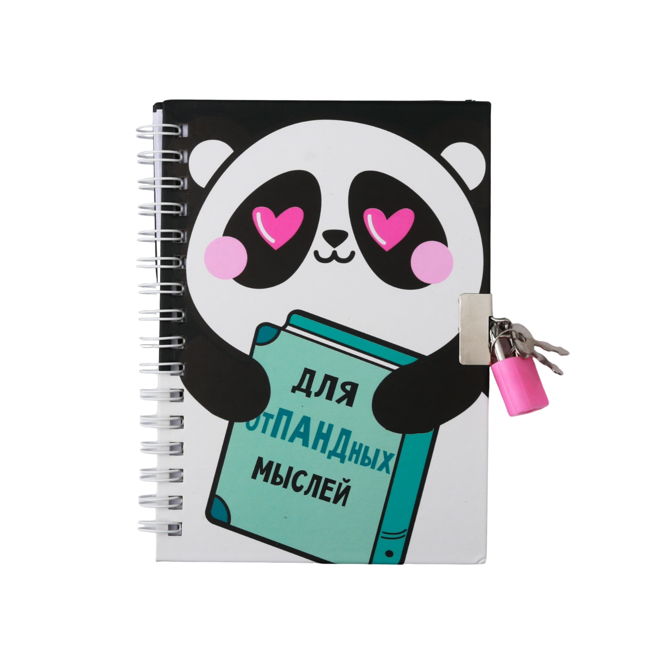

Блокнот ArtFox на замочке Для опПАНДных мылсей А6, 50 л