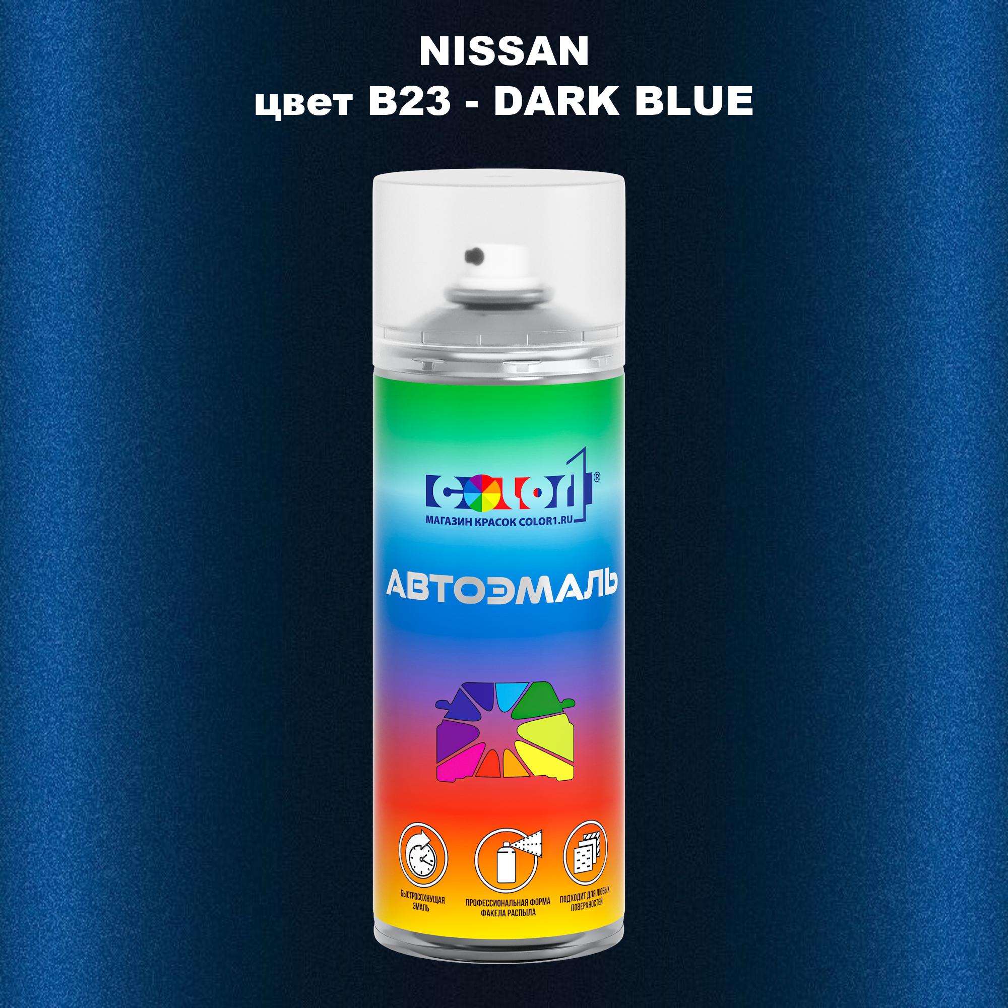 

Аэрозольная краска COLOR1 для NISSAN, цвет B23 - DARK BLUE, Синий