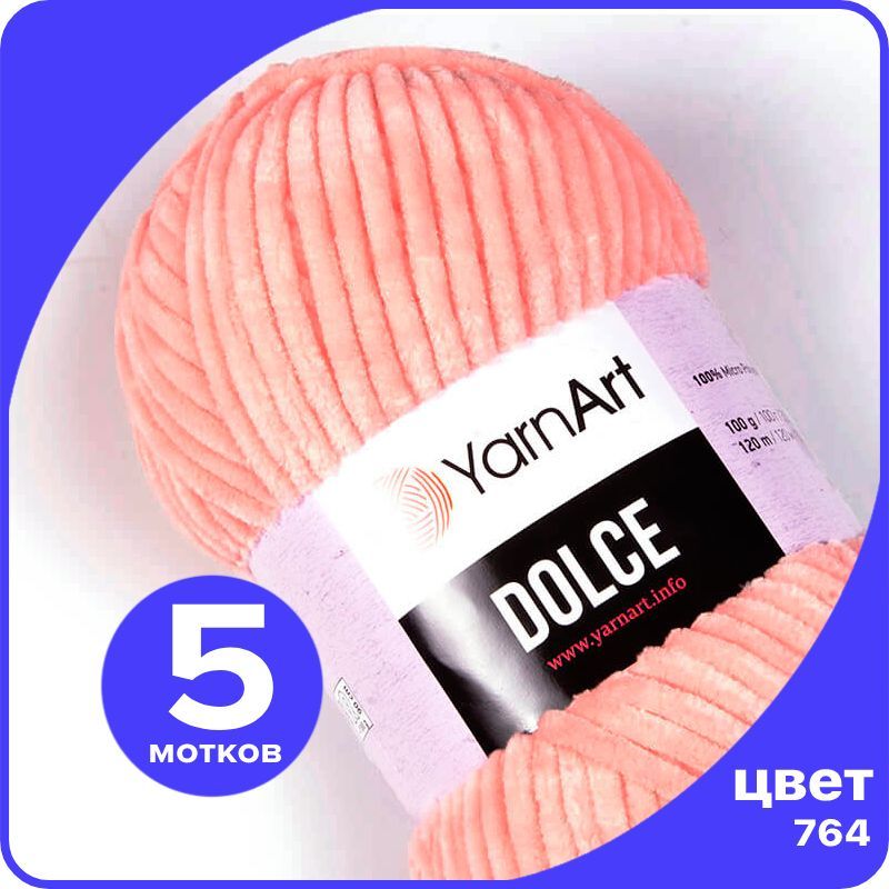 

Плюшевая пряжа YarnArt Dolce - 764 (розовый персик) - 5 шт (ЯрнАрт Дольче), Dоlce klubok.club_5