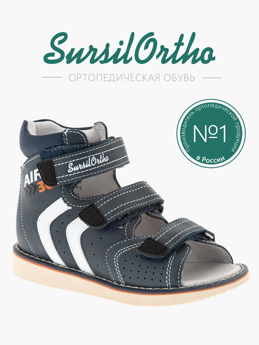 

Сандалии детские SursilOrtho 15-343S, серый, 29, 15-343S
