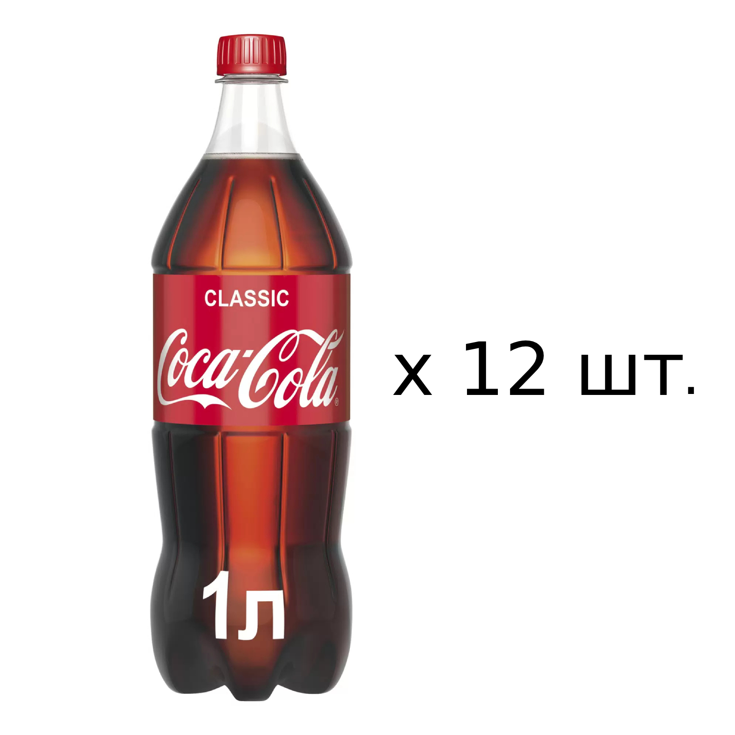 Напиток Coca-Cola газированный, 12x1 л