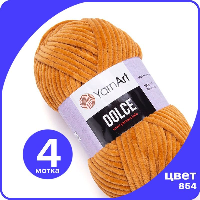 

Плюшевая пряжа YarnArt Dolce - 854 (шафран) - 4 шт (ЯрнАрт Дольче), Горчичный, Dоlce klubok.club_4