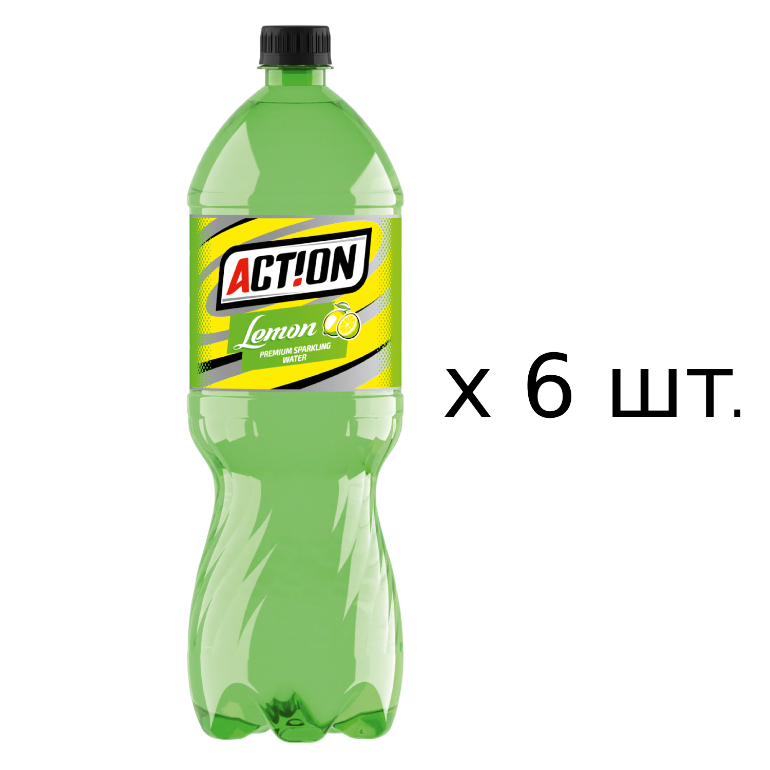 Напиток Action Lemon безалкогольный, сильногазированный, 6x2 л