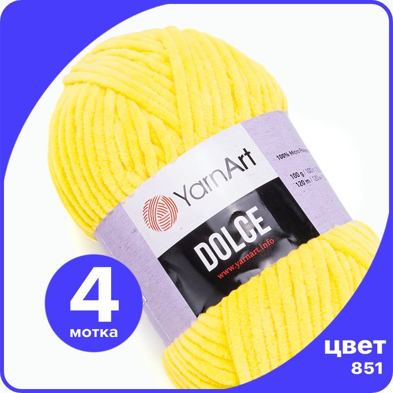 

Плюшевая пряжа YarnArt Dolce - 851 (желтый) - 4 шт (ЯрнАрт Дольче), Dоlce klubok.club_4